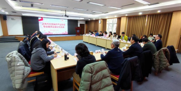 388vip太阳集团召开专委会年度总结座谈会